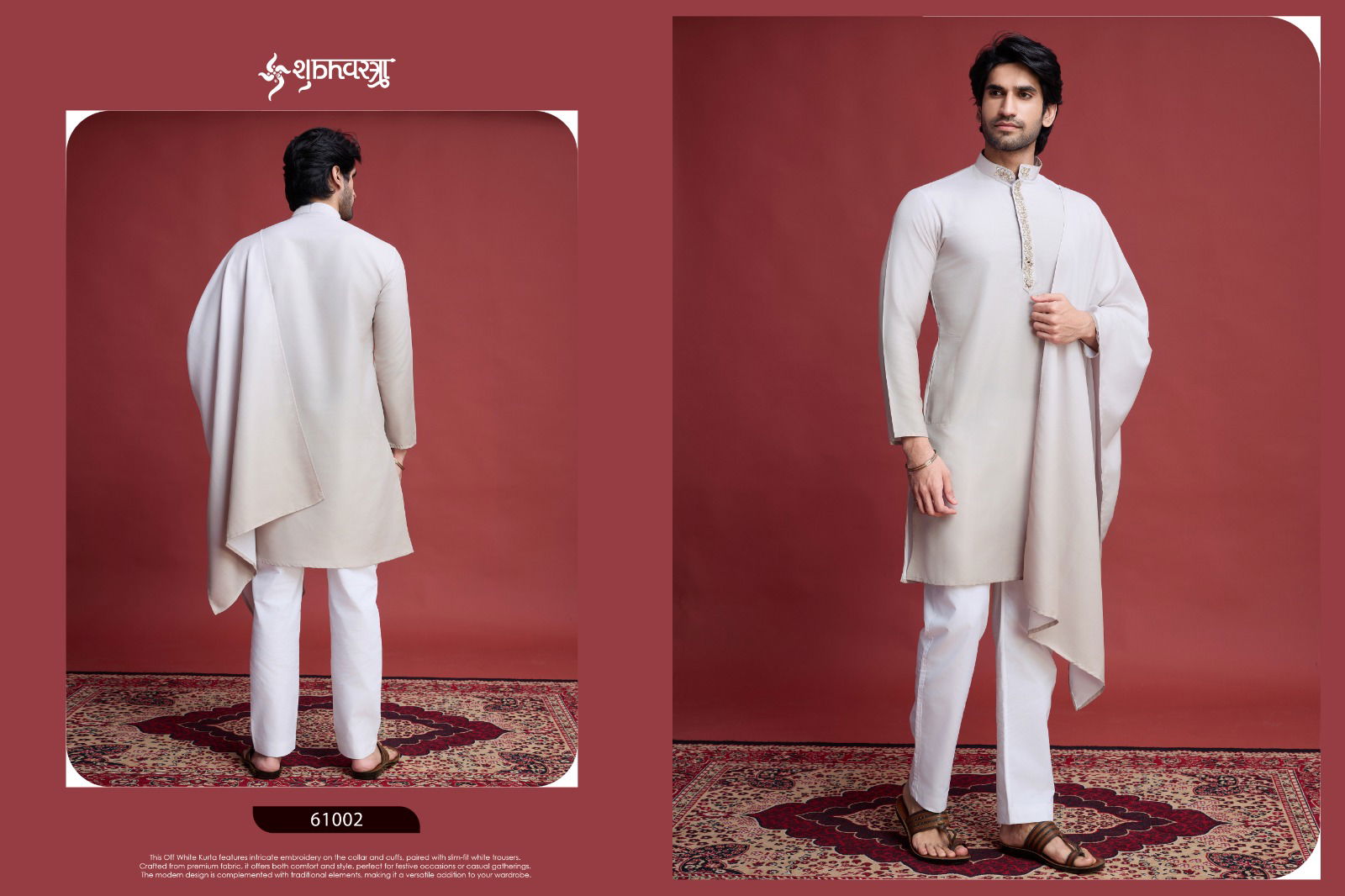 Ethnic Vogue By Shubhvastra Rayon Mens Kurta With Dupatta Online Wholesale
